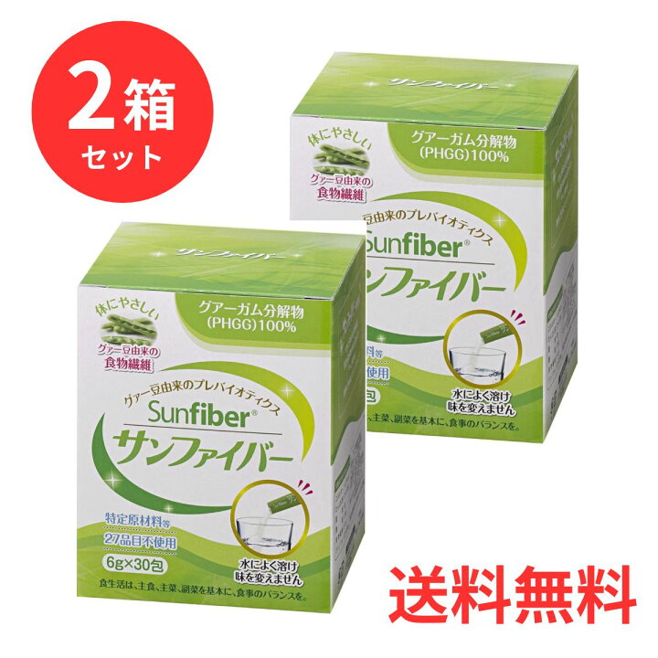 楽天市場】【2箱セット】 タイヨーラボ サンファイバー（スティック 