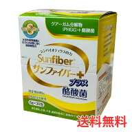 タイヨーラボ サンファイバープラス 酪酸菌 スティック 6g×30包 水溶性食物繊維 グアーガム分解物 善玉菌