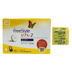 【P4倍 19日20時～】 フリースタイルリブレ2 センサー アルコール綿セット (71998-01) 血糖測定器用センサー 血糖値 グルコース値 アボット
