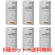 【6箱】参天製薬 サンテルタックス20 30粒 ルテイン含有食品 加齢黄斑変性 抗酸化作用 サンテ