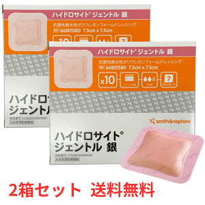 y2zX~X&lt[ nChTCg WFg  7.5x7.5cm 66801380 i10/jی Rې VR[