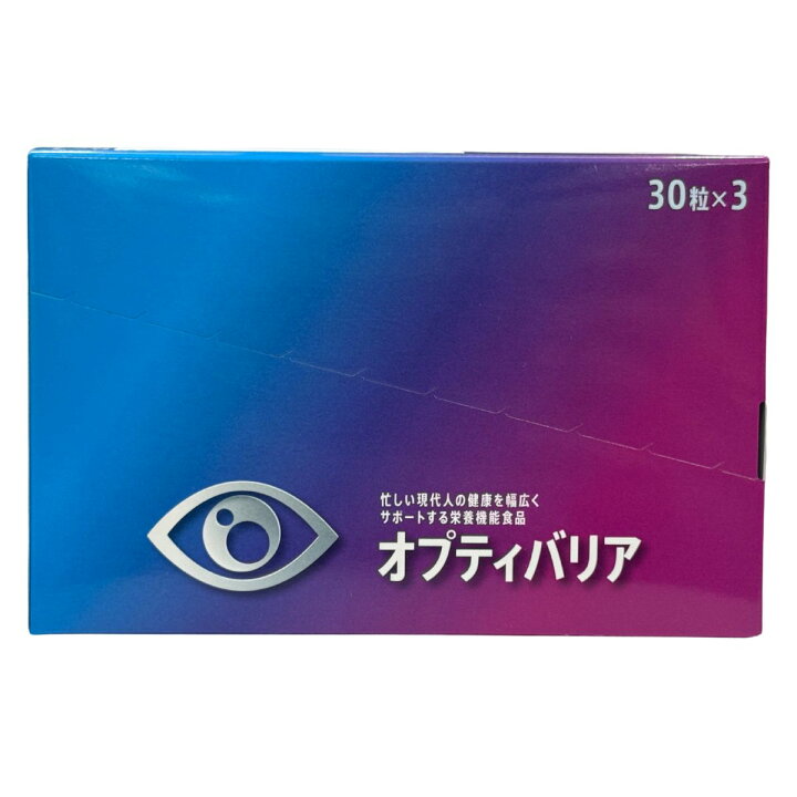 楽天市場】日東メディック オプティバリア 30粒 3個 ルテイン 