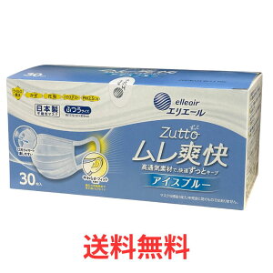剤 GG[ Zutto iƁj u }XN ACXu[ ӂTCY 30 1 ECX  ԕ nEX_Xg PM2.5 { sDz