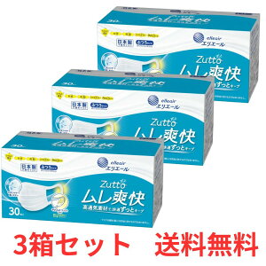 yP3{ 420`z y3z 剤 GG[ Zutto iƁj u }XN zCg ӂTCY 30 ECX  ԕ nEX_Xg PM2.5 { sDz