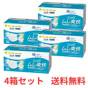 yP3{ 420`z y4z 剤 GG[ Zutto iƁj u }XN zCg ӂTCY 30 ECX  ԕ nEX_Xg PM2.5 { sDz