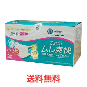 yP3{ 420`z 剤 GG[ Zutto iƁj u }XN zCg  TCY 30 1 ECX  ԕ nEX_Xg PM2.5 { sDz
