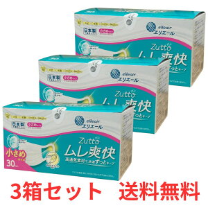 yP3{ 420`z y3z 剤 GG[ Zutto iƁj u }XN zCg  TCY 30 ECX  ԕ nEX_Xg PM2.5 { sDz