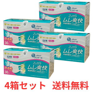 yP3{ 420`z y4z 剤 GG[ Zutto iƁj u }XN zCg  TCY 30 ECX  ԕ nEX_Xg PM2.5 { sDz