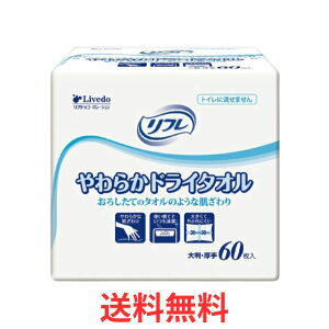 t 炩hC^I 60 1 uhD ĝ Ԃɂ 唻  @^I  hC^I {