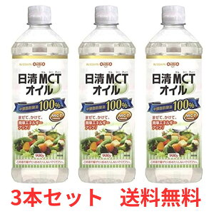 �yP3�{ 4��20���`�z �y3�{�Z�b�g�z ����MCT�I�C�� 900g �y�����I�C���I�z