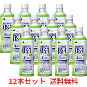 y13܂ł̒œoׁz OS-1 I[GX 500ml Abv 500ml×12{Zbg o␅t ⋋ E M yz