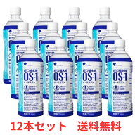 【平日13時までの注文で当日出荷】 OS-1 オーエスワン 500ml×12本セット 経口補水液 水分補給 脱水 熱中…