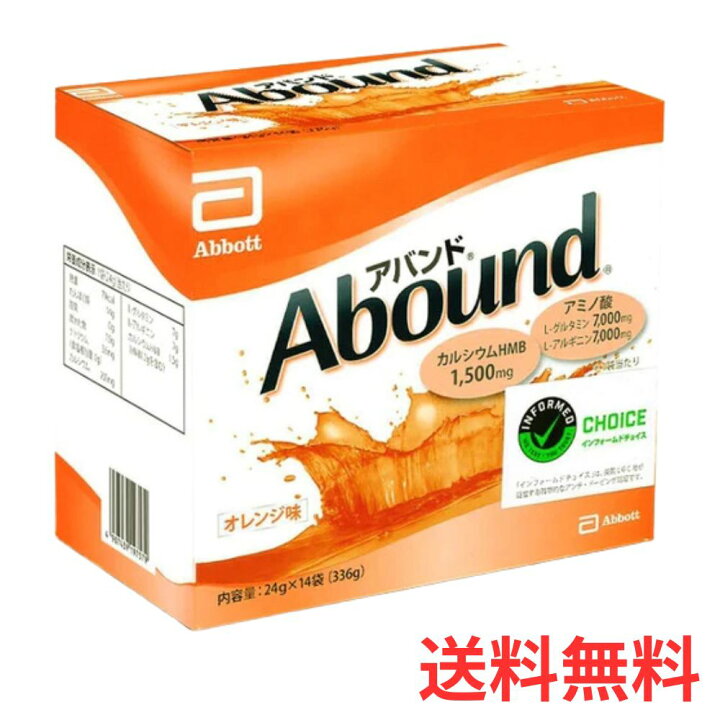 楽天市場】【P3倍 4日20時～】 アバンド (Abound) オレンジ味 24g×14袋