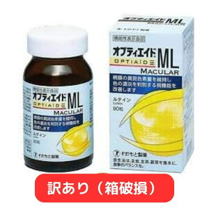 �y�󂠂�:���j���z �I�v�e�B�G�C�h ML MACULAR �킩���Ɛ��� ���e�C�� �[�A�L�T���`�� �r�^�~��C �r�^�~��E �y�ܖ������F2027�N7���z