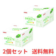 【2個セット】 キリン オルニュート マスカット味 30包 オルニチン グルタミン ビタミン 亜鉛 粉末 【送…