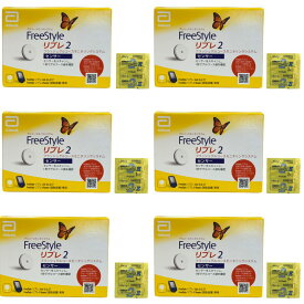 【P4倍 4日20時～】 【6箱セット】 フリースタイルリブレ2 センサー アルコール綿付き アボットジャパン 血糖値測定器 グルコース値 血糖値 FreeStyle リブレ2 Abbott