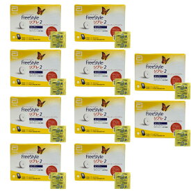 【P4倍 4日20時～】 【10箱セット】 フリースタイルリブレ2 センサー アルコール綿付き アボットジャパン 血糖値測定器 グルコース値 血糖値 FreeStyle リブレ2 Abbott