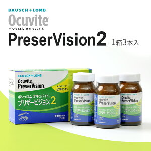 �yP3�{ 4��20���`�z �{�V������ �I�L���o�C�g �v���U�[�r�W����2 ���C�����p�b�N 1�� (90����x3�{��/��) ��3������ PV2 ���e�C�� BAUSCH+LOMB �r�^�~�� �~�l���� �T�v�������g