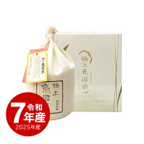 楽天市場】上伊那 コシヒカリの通販