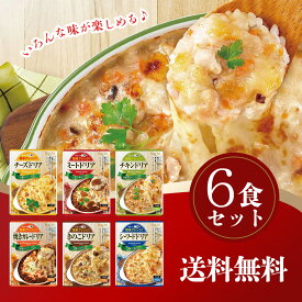 ハチ食品 ドリアソース 140g x 6袋