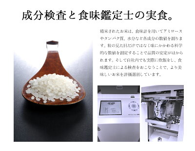 【お米】極上魚沼産コシヒカリミニ2.5kg平成30年産米/こしひかり高級米ギフト送料無料北海道四国九州へは追加送料500円