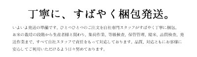【お米】極上魚沼産コシヒカリミニ2.5kg平成30年産米/こしひかり高級米ギフト送料無料北海道四国九州へは追加送料500円