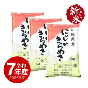 V ߘa7NY VY ɂ̂߂  15kg  ̂