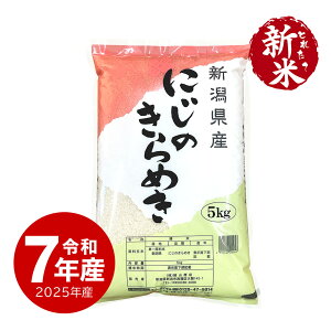 V ߘa7NY VY ɂ̂߂  5kg  ̂