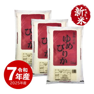 V ߘa7NY kCY ߂҂肩  15kg  ̂