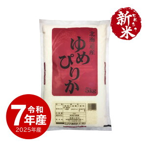 V ߘa7NY kCY ߂҂肩  5kg  ̂