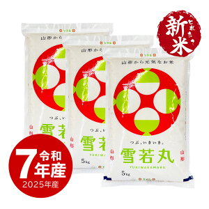 V ߘa7NY   15kg  ̂ R`  u 䂫킩܂