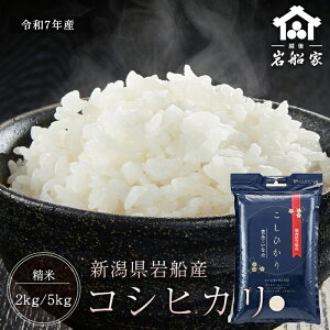 �V����D�Y�R�V�q�J�� �u�����̂��Ȃفv 2kg 5kg ��D�Y �R�V�q�J�� �������� �� ������ �����Ђ��� ���� �V���� ������������5�L�� �R�� ���� ���� �V���R�V�q�J�� �V���� �V���R�V�q�J��5kg 