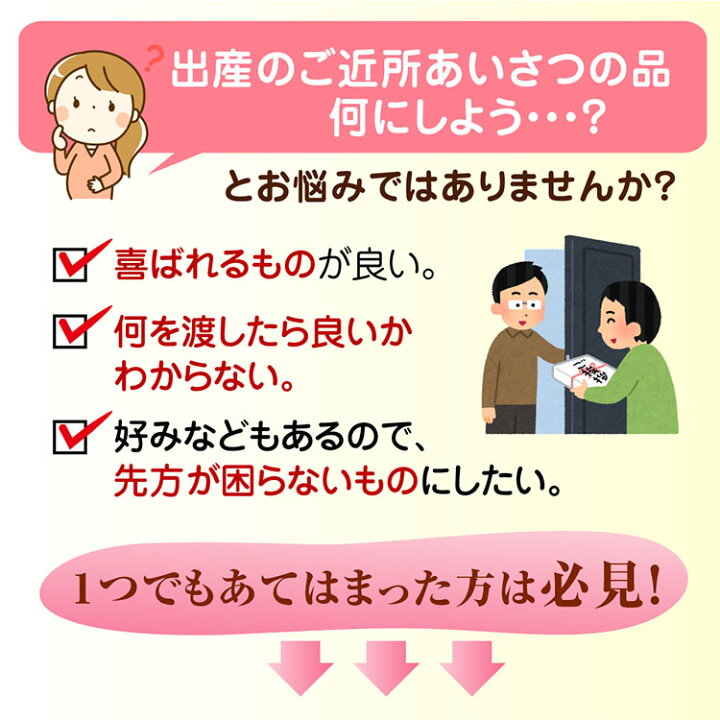 楽天市場 出産 ご近所へのご挨拶 粗品 米 送料無料 5個から承ります 米 新潟産コシヒカリ2合 真空パック 赤ちゃん ベビー 用品 挨拶 プチギフト 産休 プレゼント 職場 お礼 お米の挨拶粗品ギフト越後のこめ匠