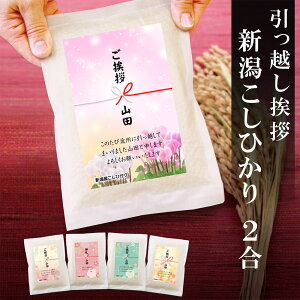 �����z�� ���A �e�i �M�t�g �y�^��p�b�N�̂��āz �������� �y5���珳��܂��z �� �V���Y�R�V�q�J�� 2�� �^��p�b�N ���� ���� ���z�� ���b�Z�[�W ��� �v�`�M�t�g ���� ���z �e�i �ߏ� ��