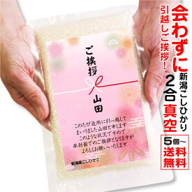 楽天市場 引っ越し 挨拶 ポストの通販 楽天市場 引っ越し 挨拶 ポストの通販