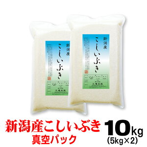 V ߘa7NY VYԂ 5kg×2 ^pbN 10L Ε ̂ l bZ[WJ[h  ~ ۑ ̂ l