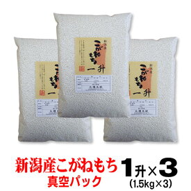 楽天市場 一升 お米の通販