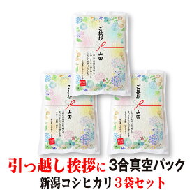楽天市場 引越し 挨拶ギフト 送料無料の通販