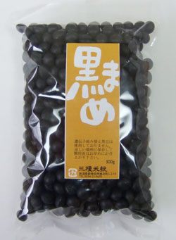 粒が揃っています 新作 北海道産黒豆 新色追加して再販 300g 令和2年産