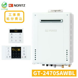 ̏᎞q[^[ݏo m[c GT-2470SAWBL RZbg 20 I[g^Cv m[cKX H  ssKX  ǂ  Vv 2`3lƑ 
