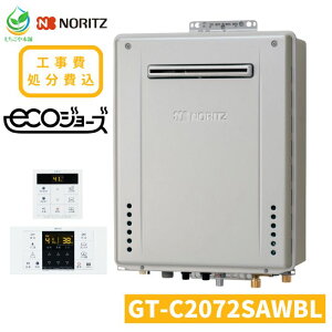 ̏᎞q[^[ݏo m[c GRW[Y GT-C2072SAWBL RZbg 20 I[g^Cv m[cKX tI[g H  H ssKX  2`3lƑ