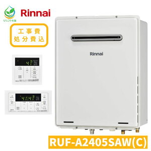 y̏᎞q[^[ݏoziC KX RZbg RUF-A2405(C) 24 I[g^Cv 4`5lp Rinnai H  ssKX ȃGl H\ ͂ Xgbv 