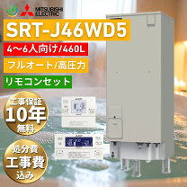 楽天市場】srtj46wd5の通販
