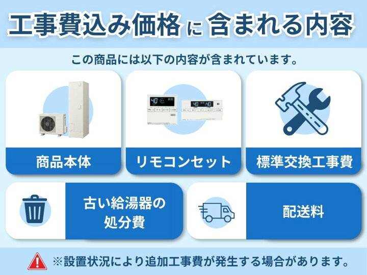 楽天市場】【訳あり アウトレット品】リンナイ Rinnai ガス給湯器 エコ 