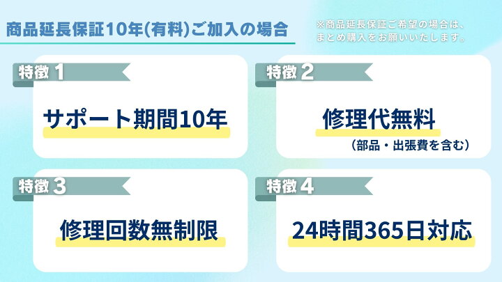 楽天市場】【2026年度 補助金対象】 給湯器 故障時ヒーター無料貸出 