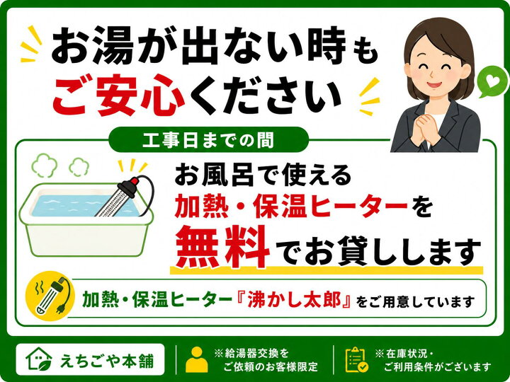 楽天市場】三菱 電気温水器 SRT-J37WD5 工事費込み 既存撤去処分込 