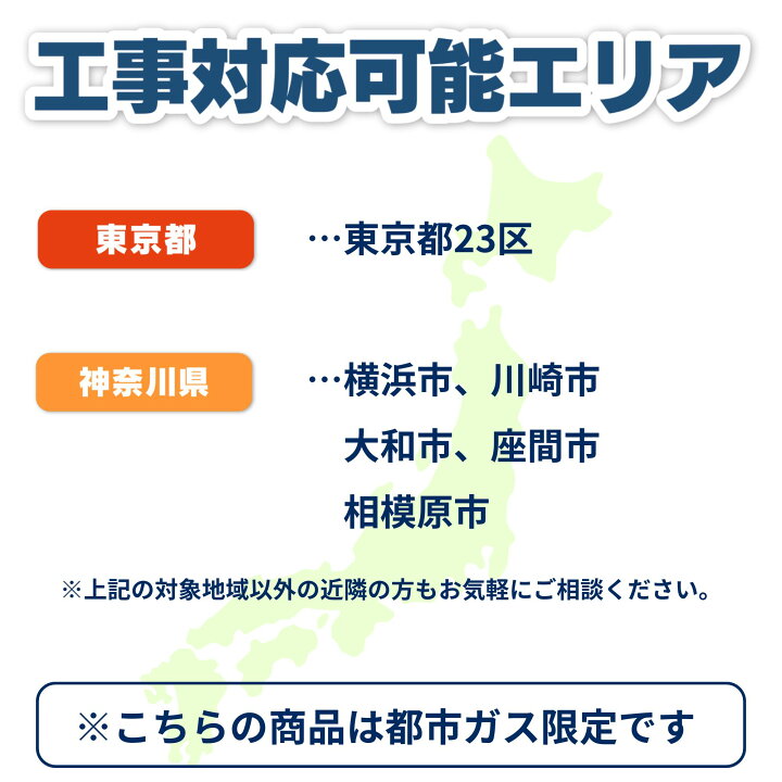 楽天市場】【訳あり アウトレット品】リンナイ Rinnai ガス給湯器 エコ 