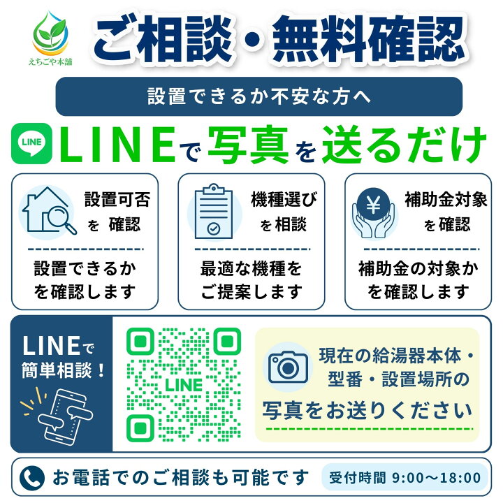 楽天市場】【訳あり アウトレット品】リンナイ Rinnai ガス給湯器 エコ 