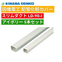 楽天市場】エアコン 化粧カバー ld-90の通販