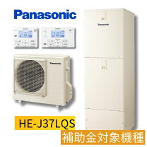 楽天市場】エコキュート370の通販
